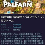 レス1番の画像4