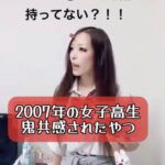 レス2番の画像1