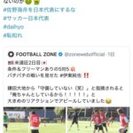 レス1番の画像5