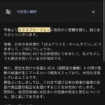 レス2番の画像1