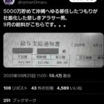 レス1番の画像1