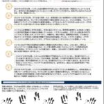 レス4番の画像2