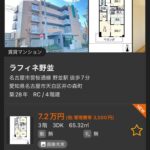 レス1番の画像3