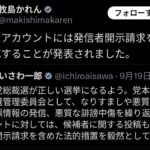 レス46番の画像1