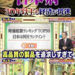 レス9番の画像2