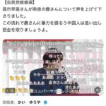 レス2番の画像1