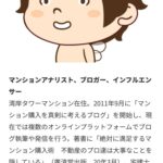 レス2番の画像3