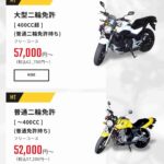 レス2番の画像1