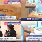 レス1番の画像5