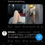 レス1番の画像2