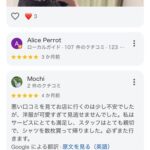 レス1番の画像3