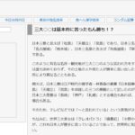 レス1番の画像1