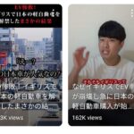 レス1番の画像4