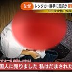 レス1番の画像2