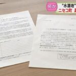 レス1番の画像2