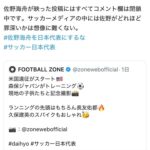 レス1番の画像3