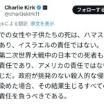 レス14番の画像1