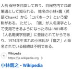 レス2番の画像1