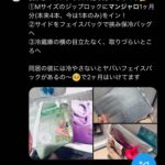 レス1番の画像5