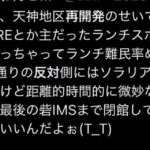 レス56番の画像4