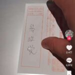 レス43番の画像2