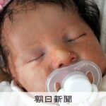 レス1番のリンク先のサムネイル画像