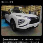 レス2番の画像1