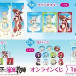 レス7番の画像2