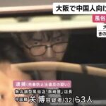 レス1番のリンク先のサムネイル画像