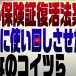 レス1番の画像2