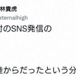 レス1番のリンク先のサムネイル画像