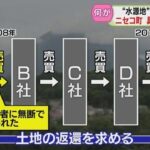 レス1番の画像1