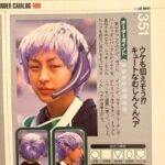 レス1番の画像7