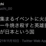 レス2番の画像8