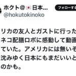 レス1番の画像4