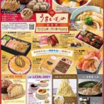 レス2番の画像1