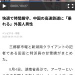 レス4番の画像2