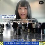 レス1番の画像5