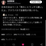 レス2番の画像1