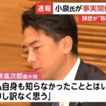 レス1番の画像1