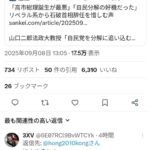 レス1番の画像1