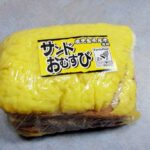 レス5番の画像1