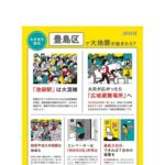 レス65番の画像2