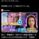 レス1番の画像1