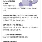 レス48番の画像1