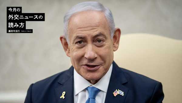 記事サムネイル