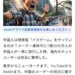 レス5番の画像2