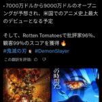 レス2番の画像2