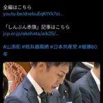 レス2番の画像1