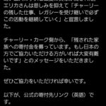 レス1番の画像1